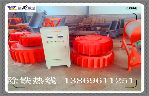 山東遠力電磁香蕉视频导航