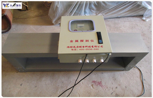 金屬探測儀，礦用金屬探測儀，昌邑礦用金屬探測儀