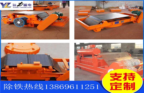 懸掛式電磁香蕉视频导航，山西風冷懸掛式電磁香蕉视频导航_工作原理_山西風冷懸掛式電磁香蕉视频导航價格使用特點_選型_價格